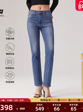 商场同款Levi's李维斯冰酷系列女士724高腰修身直筒牛仔裤18883