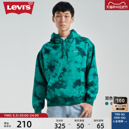 Levi's李维斯男士加绒连帽卫衣时尚扎染保暖舒适潮流