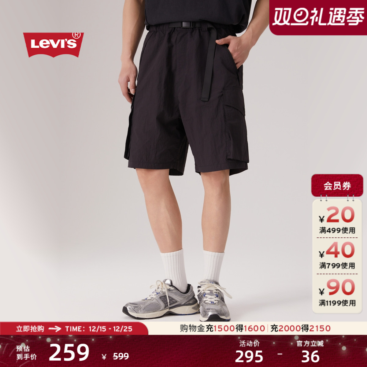 李维斯男士户外工装短裤