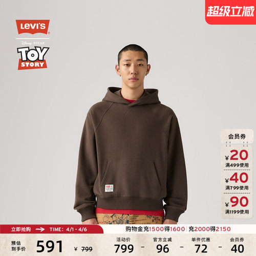 李维斯玩具总动员联名男连帽卫衣