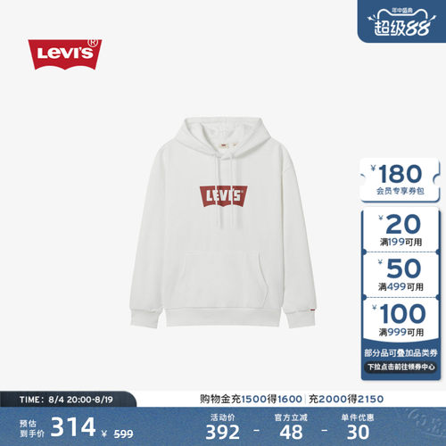 Levi's李维斯圆领连帽时尚卫衣