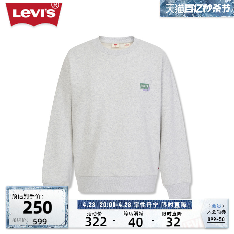 Levi's李维斯23新品女士圆领卫衣