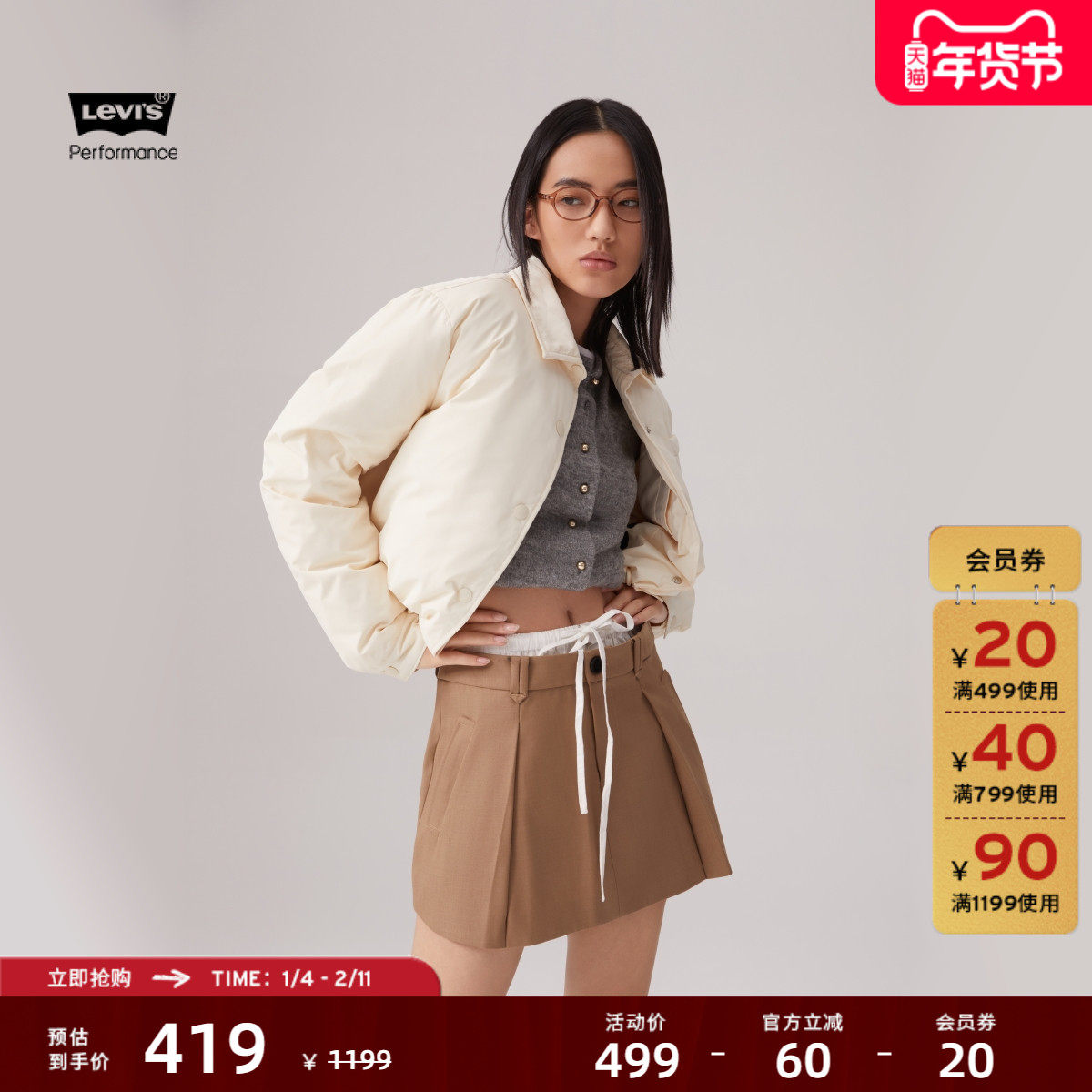 Levi's李维斯女士美式复古宽松休闲短款潮流翻领轻薄羽绒服外套,女装/女士精品,羽绒服,淘宝优惠券,粉丝福利购,淘宝优惠卷