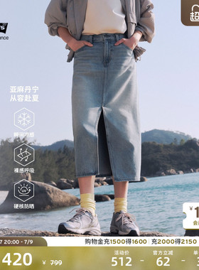 商场同款Levi's李维斯冰酷系列新款女士凉感防晒牛仔中长裙006RC