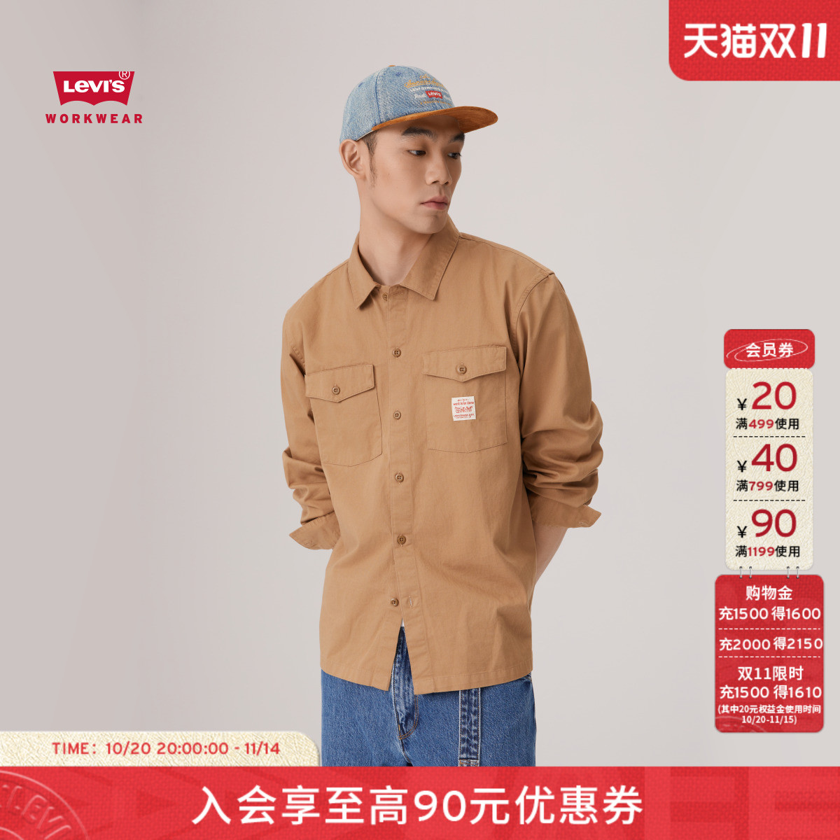 商场同款巴恩风男士休闲工装衬衫