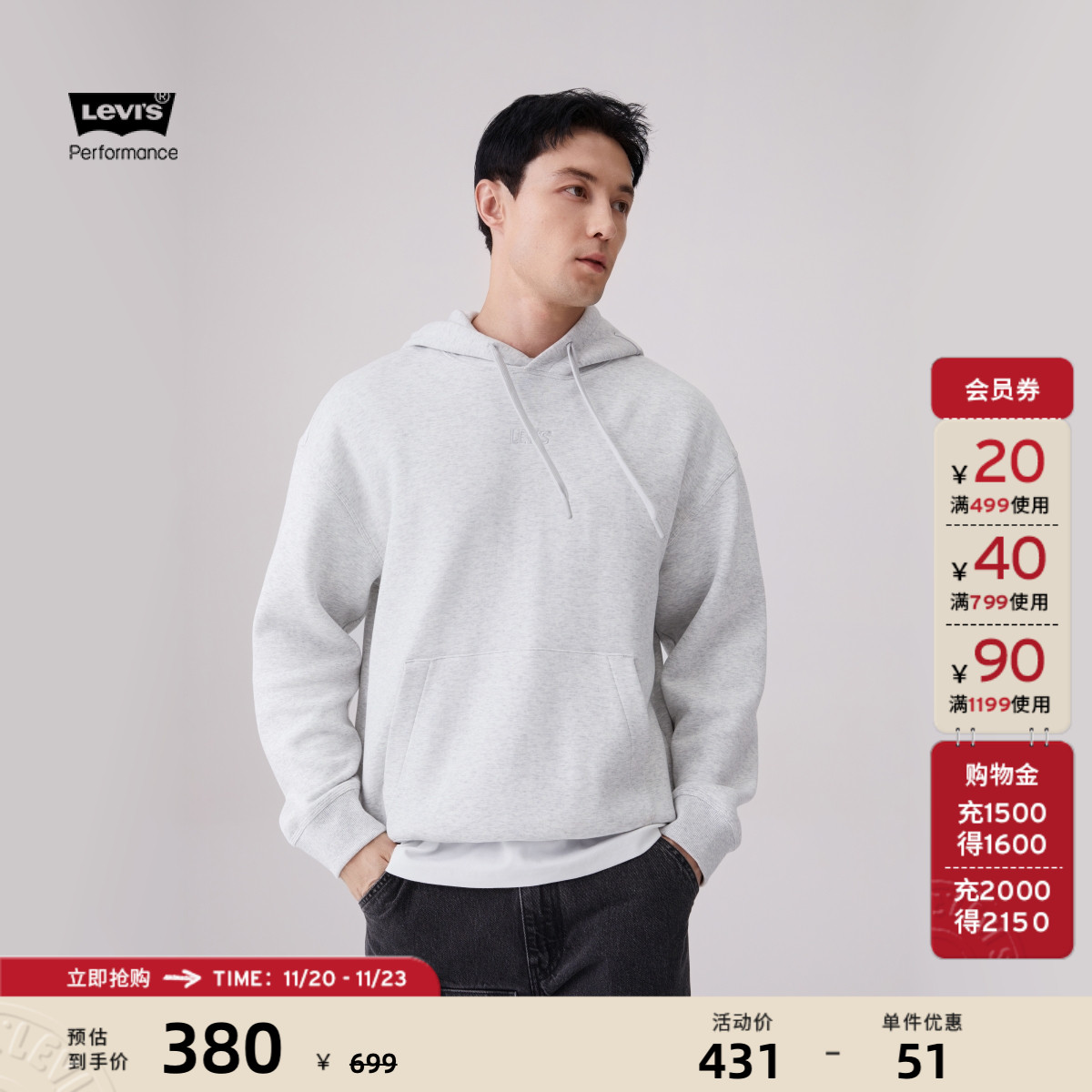 李维斯男士美式宽松连帽卫衣