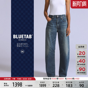 s®BLUETAB™女士休闲复古宽松锥形牛仔裤 Levi 003J4 商场同款