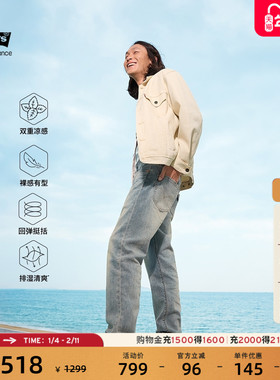 【商场同款】Levi's李维斯冰酷系列男士502标准锥形牛仔裤29507