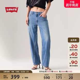 s李维斯女士BAGGY直筒牛仔裤 Levi 商场同款 A3494 补贴改裤