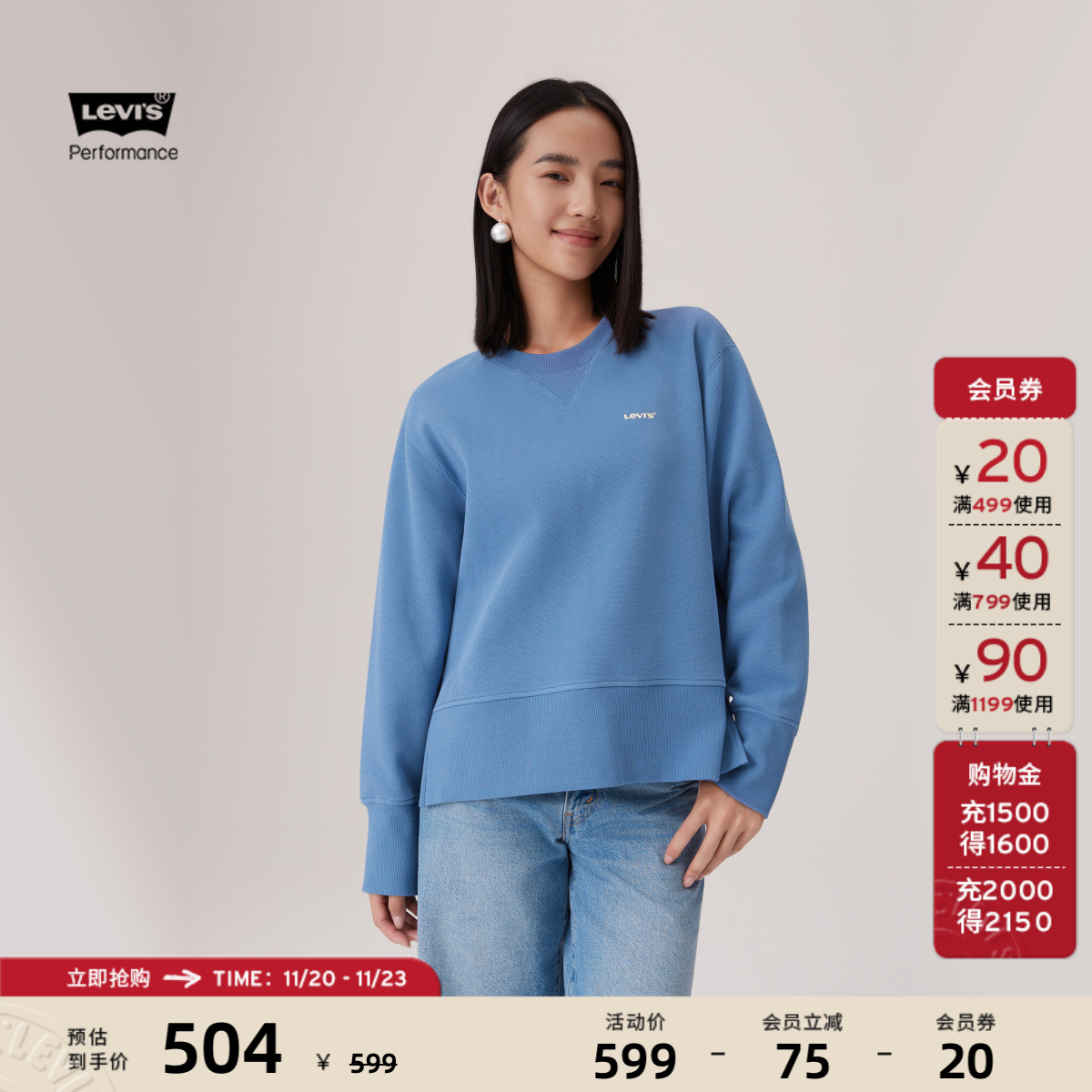 商场同款冬暖女士休闲针织卫衣