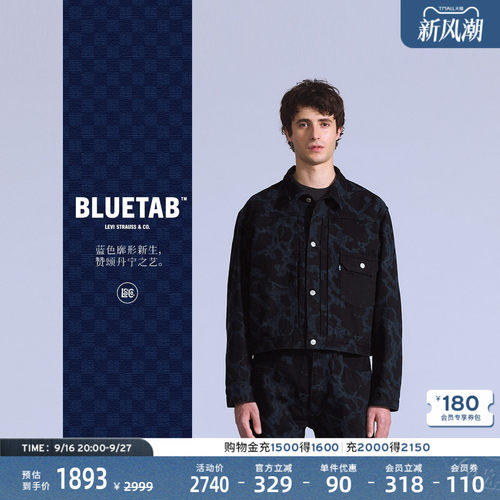 商场同款蓝标男士牛仔夹克外套