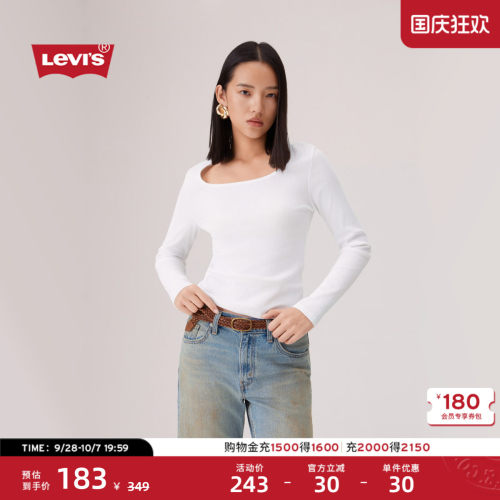 商场同款女士辣妹风修身T恤