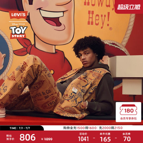 李维斯玩具总动员联名男士马甲