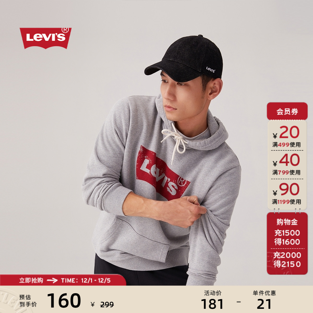 李维斯情侣装美式棒球帽