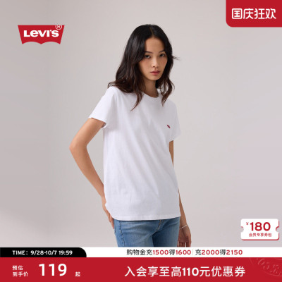李维斯女士美式LOGO刺绣短袖T恤