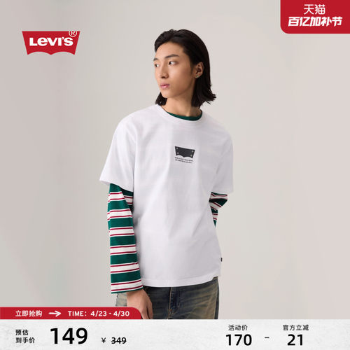 商场同款李维斯男士宽松短袖T恤