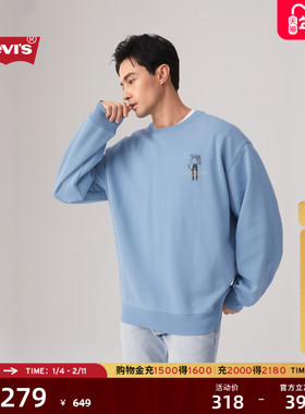 【商场同款】Levi's李维斯男士美式宽松简约针织休闲卫衣002Y3