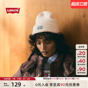 Levi s李维斯女士美式 复古学院风针织拷顶帽000J7 商场同款
