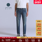 商场同款 Levi s李维斯匠心丹宁日本制男士 502锥型牛仔裤 A5881