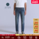 商场同款 Levi s李维斯匠心丹宁日本制男士 502锥型牛仔裤 A5881