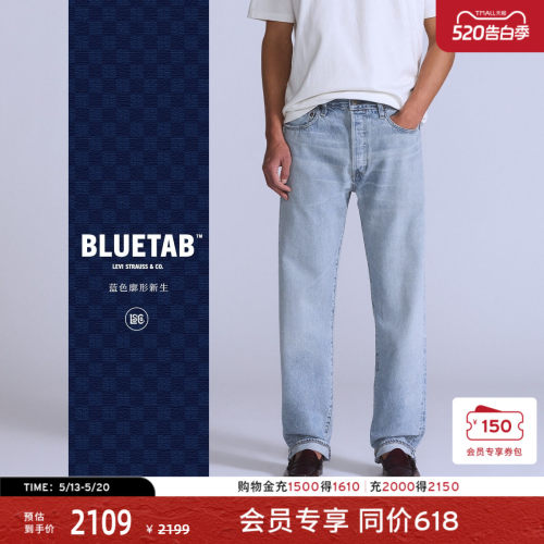 商场同款男士501经典直筒牛仔裤
