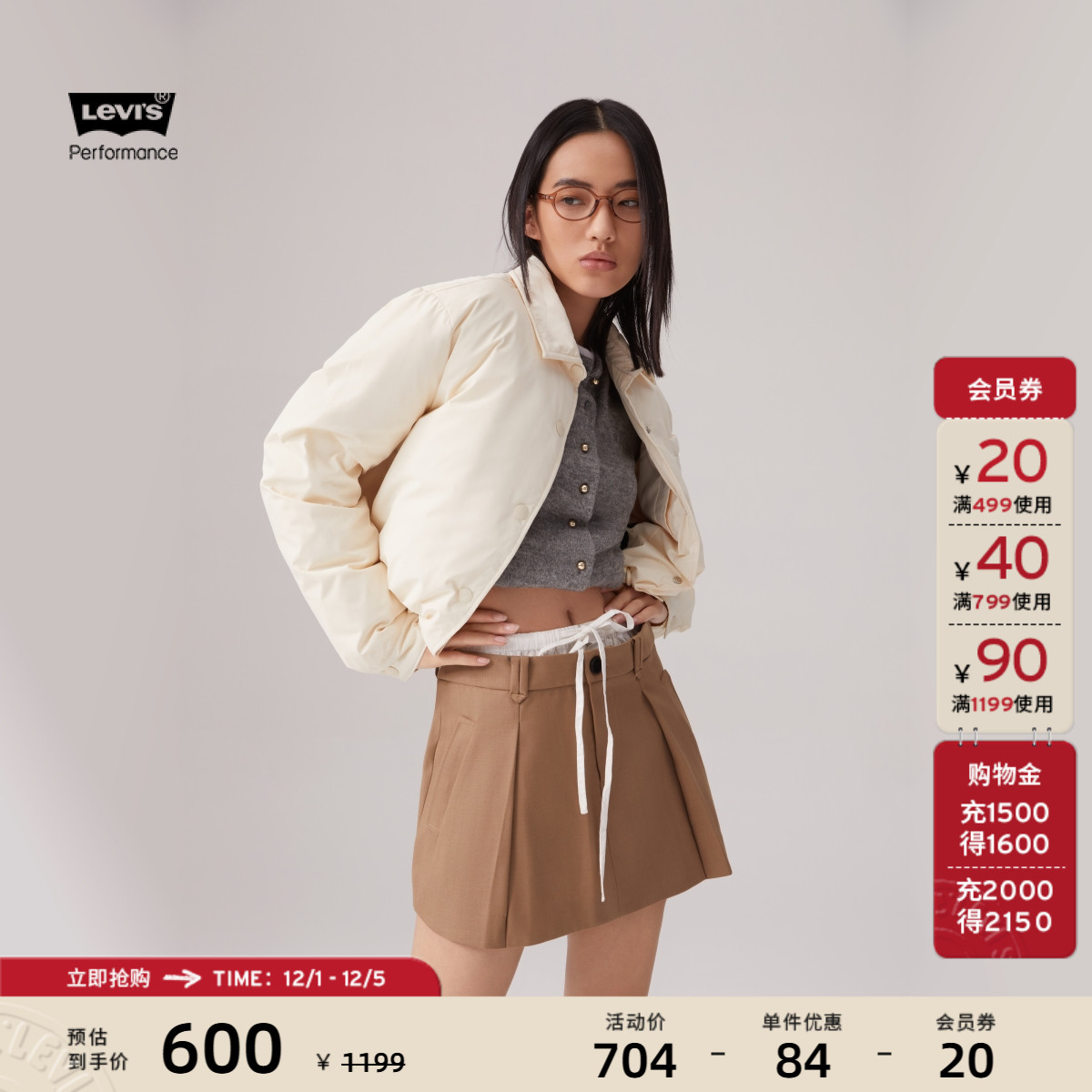 李维斯女士美式复古羽绒服外套