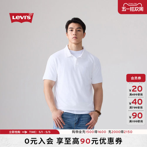 商场同款男士休闲短袖Polo衫