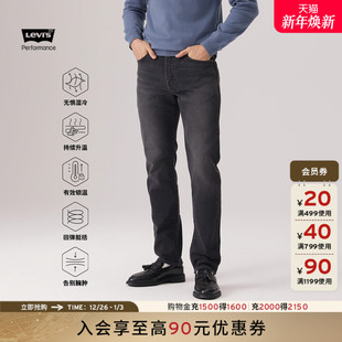 502锥形牛仔裤 商场同款 男士 s李维斯冬暖系列25秋冬新款 29507 Levi