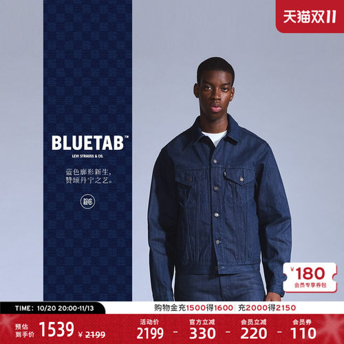 商场同款BLUETAB™男士牛仔外套