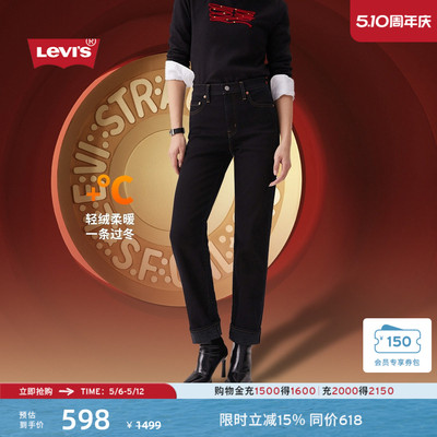李维斯女士冬暖高腰修身牛仔裤
