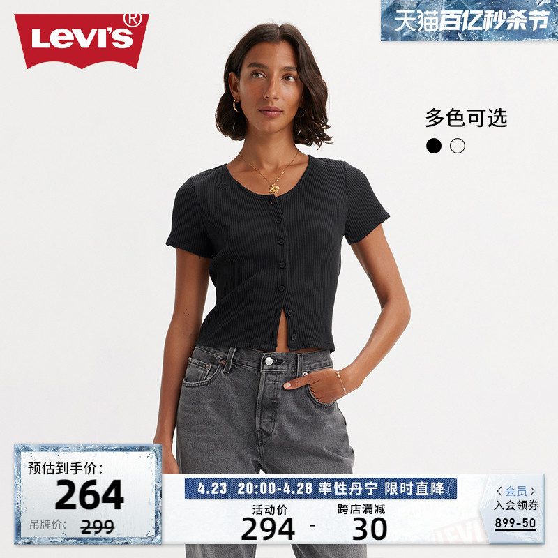 Levi's李维斯新款女士针织开衫