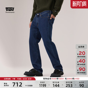 商场同款 514直筒牛仔裤 Levi 美式 00514 s李维斯冬暖系列男士