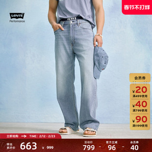 Levi's李维斯26年春夏新款男士美式复古休闲565宽松直筒牛仔裤