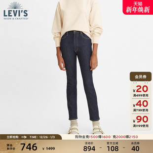 牛仔裤 商场同款 修身 s李维斯午夜蓝牌日本面料女士美式 A2170 Levi