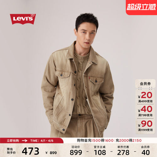 商场同款男士美式牛仔夹克外套