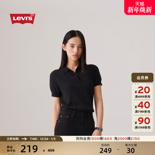 Levi 黑色POLO衫 s李维斯春夏女士修身 气质法式 A8892 时尚 商场同款