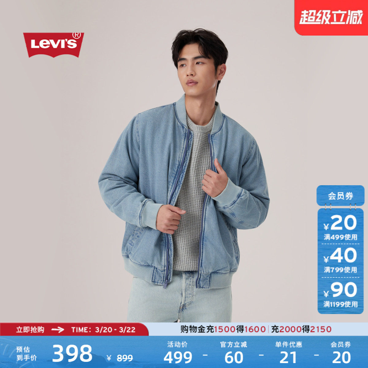 Levi's李维斯25年秋冬新款男士美式复古休闲百搭牛仔夹克厚外套