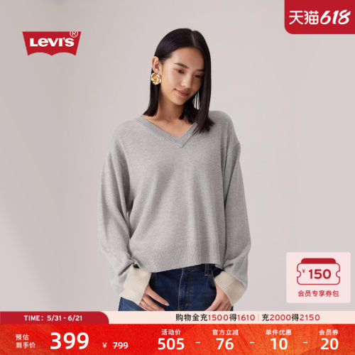 商场同款女士V领针织衫毛衣
