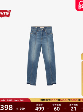 【商场同款好价秒杀】Levi's李维斯女士724高腰直筒牛仔裤18883