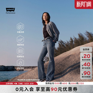 女凉感防晒726牛仔喇叭裤 s李维斯冰酷系列新款 A3410 Levi 商场同款