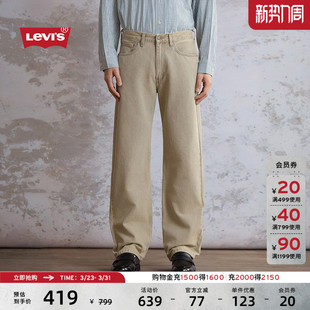 复古休闲565宽松直筒牛仔裤 Levi 美式 男士 s李维斯26年春夏新款