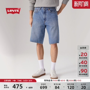 商场同款 休闲简约宽松牛仔短裤 Levi 美式 001JM s李维斯男士