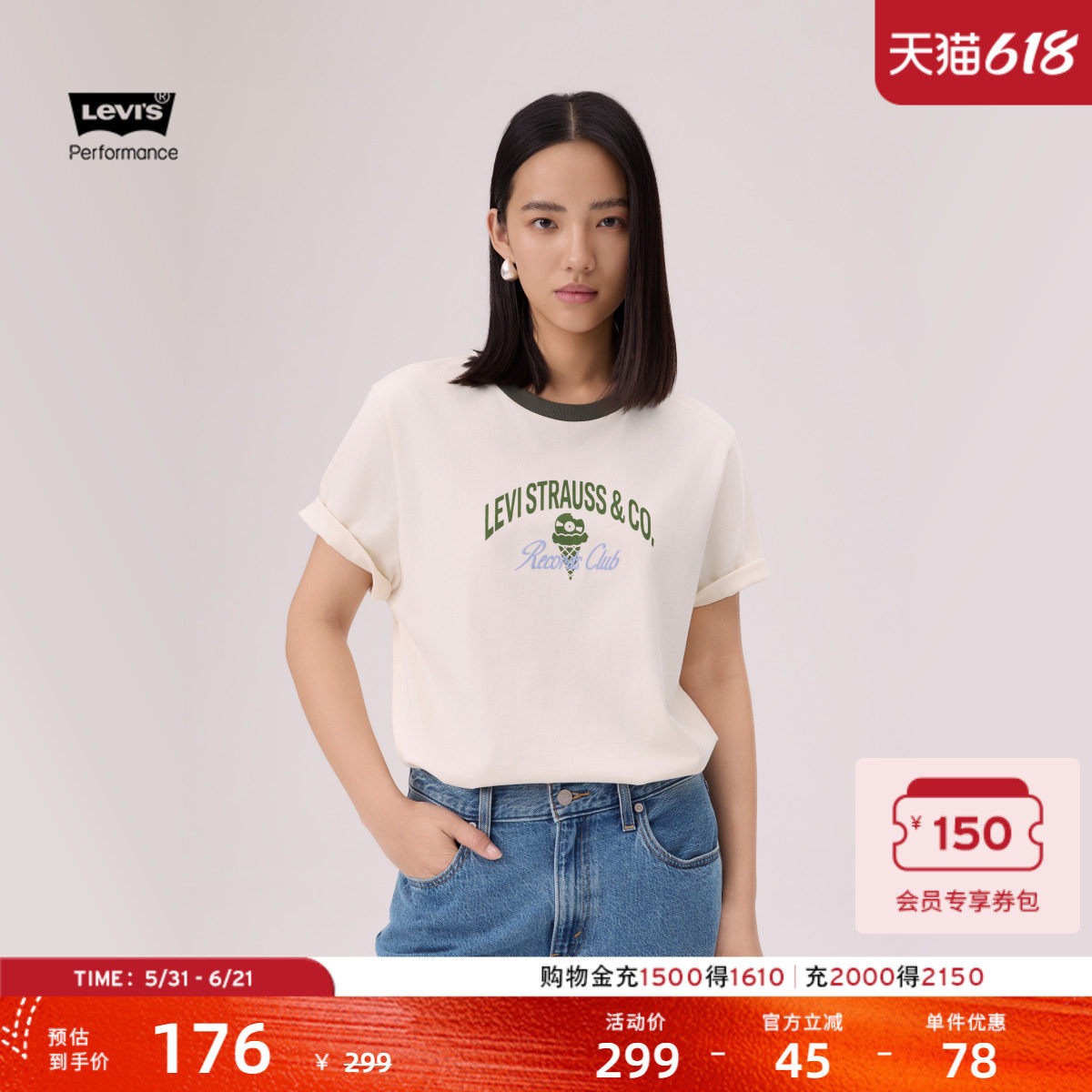 商场同款Levi's李维斯冰酷系列26年春夏新款女士休闲印花T恤006QB