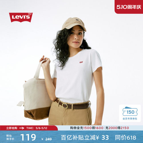李维斯女士美式LOGO刺绣短袖T恤
