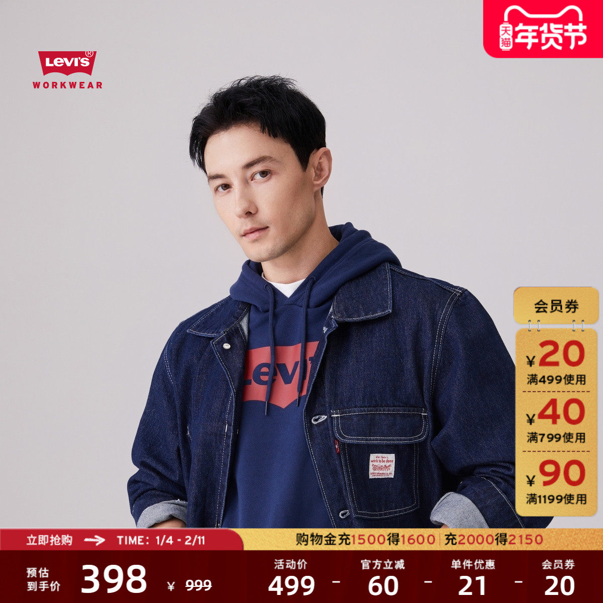 �̳�ͬ��Levi's��ά˹��ʿ��ʽ���Ź�װ�Ͷ�����ɫţ�мп�A0744 418Ԫ