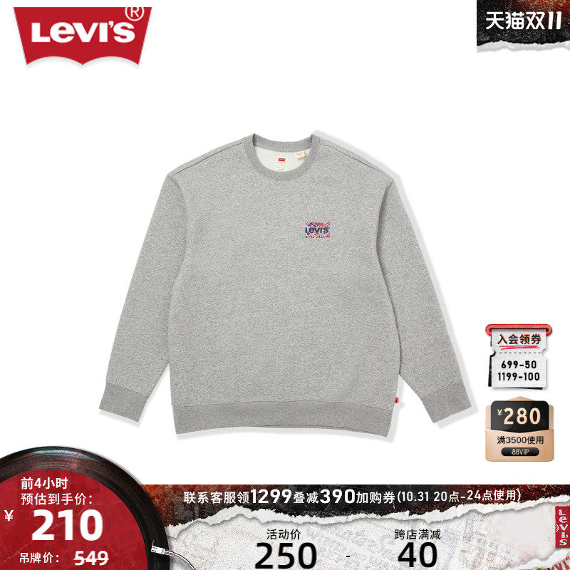 Levi's李维新款男士卫衣灰色加厚圆领休闲百搭潮流内搭使用感如何?