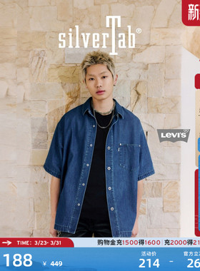 Levi's®SilverTab™男士美式复古休闲翻领短袖工装牛仔衬衫外套