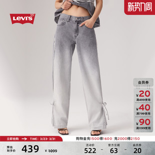 休闲百搭宽松直筒牛仔裤 s李维斯女士美式 Levi 003VY 商场同款