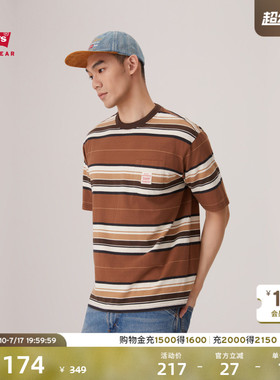 【商场同款】Levi's李维斯工装巴恩风男士休闲条纹短袖T恤A5850