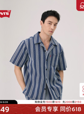 【商场同款】Levi's李维斯26年春夏新款男士牛仔短袖衬衫006PL